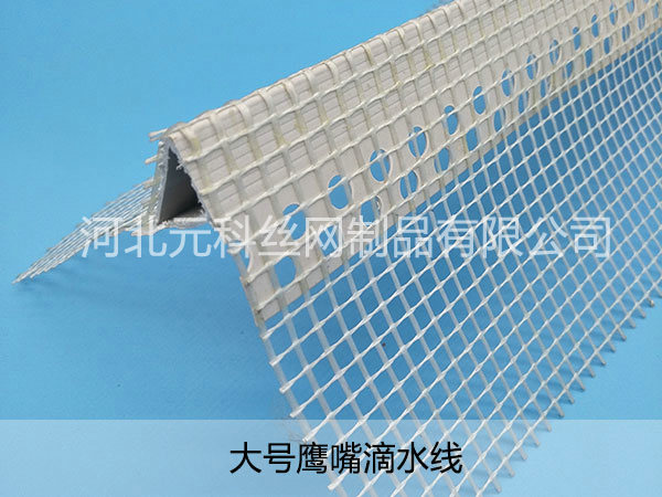 塑料保溫滴水線